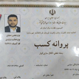 تصویر گالری