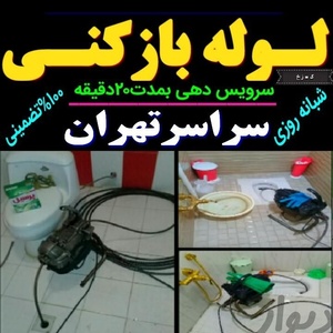 تصویر گالری