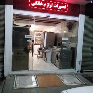 تصویر گالری