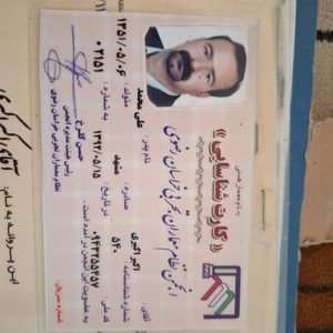 تصویر گالری