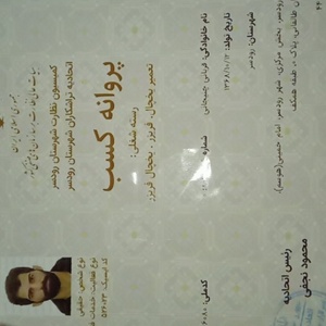 تصویر گالری