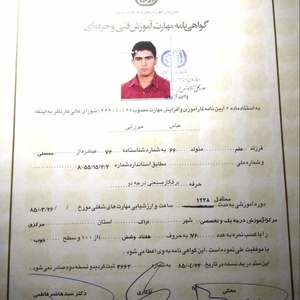 تصویر گالری