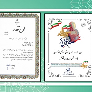 تصویر گالری