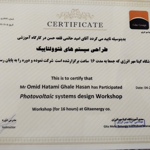 تصویر گالری