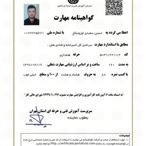 تصویر گالری