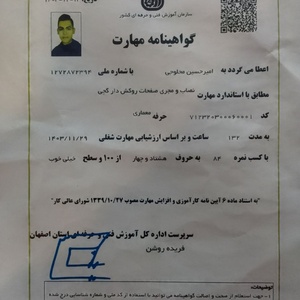 تصویر گالری