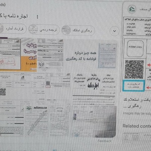 تصویر گالری