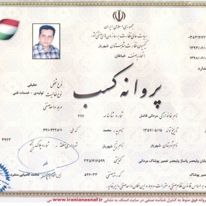 تصویر گالری