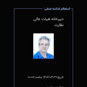 تصویر گالری