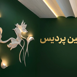 تصویر گالری