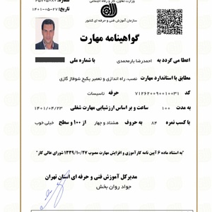 تصویر گالری