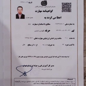 تصویر گالری