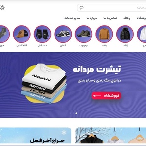 تصویر گالری