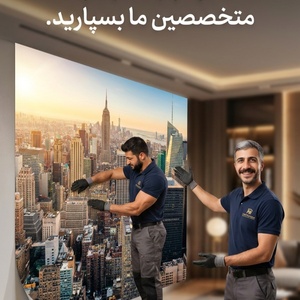 تصویر گالری