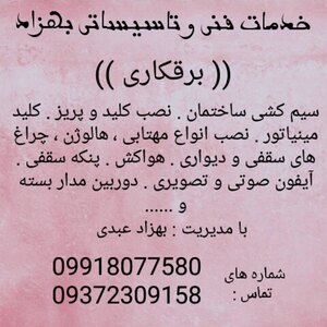 تصویر گالری