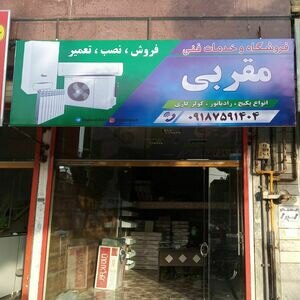 تصویر گالری