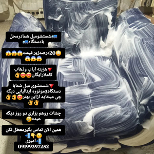 تصویر گالری