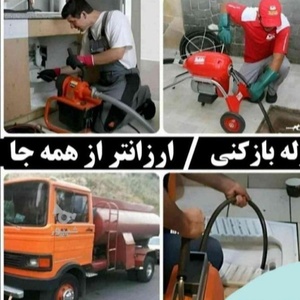 تصویر گالری