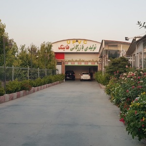 تصویر گالری