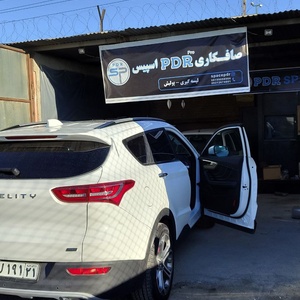 تصویر گالری