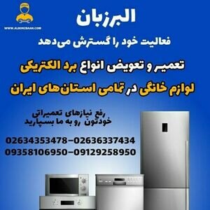 تصویر گالری
