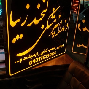 تصویر گالری