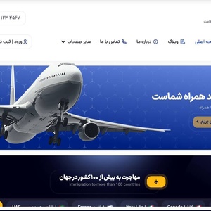 تصویر گالری