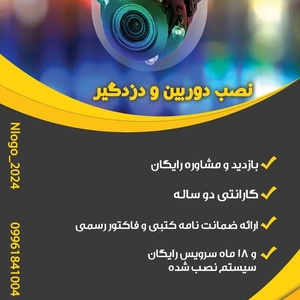 تصویر گالری