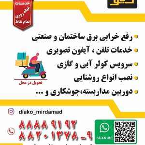 تصویر گالری