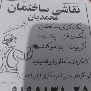 تصویر گالری