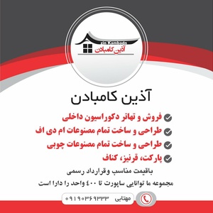 تصویر گالری