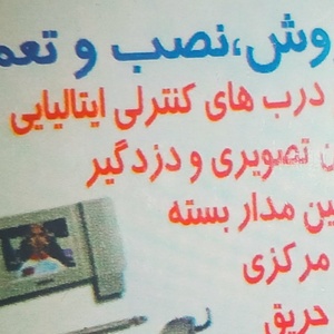 تصویر گالری