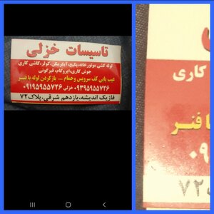 تصویر گالری