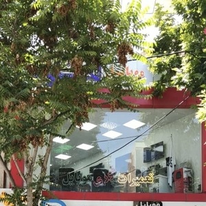 تصویر گالری