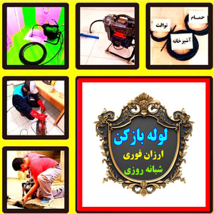 تصویر گالری