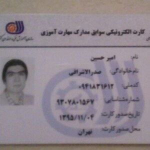 تصویر گالری