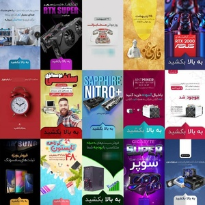 تصویر گالری