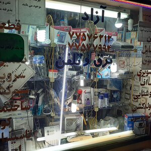 تصویر گالری