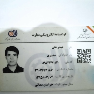 تصویر گالری