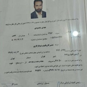 تصویر گالری