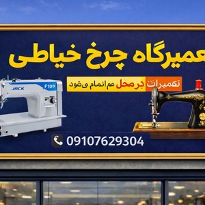 تصویر گالری