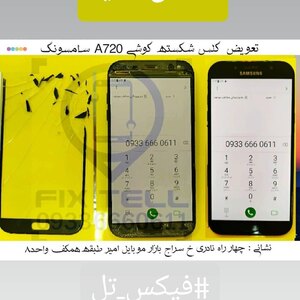 تصویر گالری