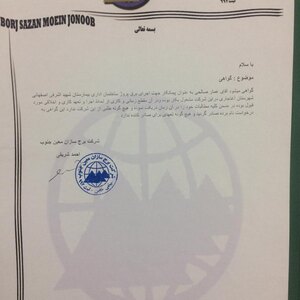 تصویر گالری