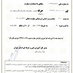 تصویر گالری