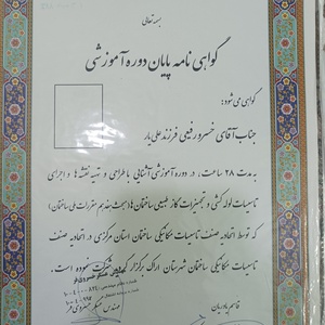 تصویر گالری