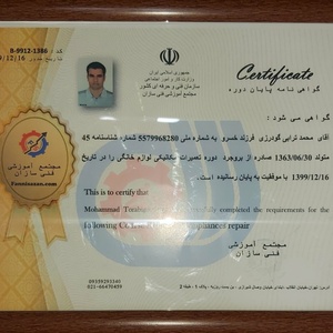 تصویر گالری