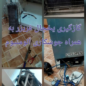 تصویر گالری