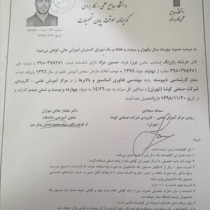 تصویر گالری