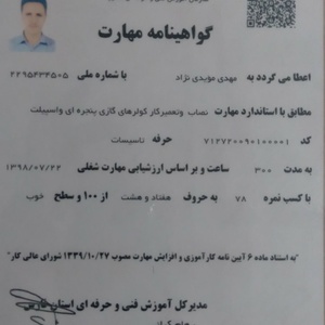 تصویر گالری