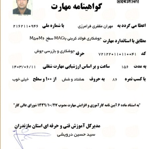 تصویر گالری